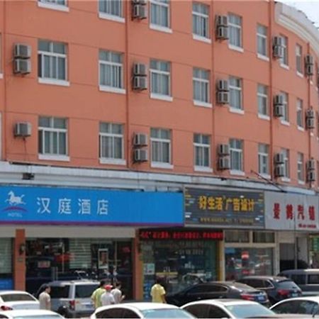 Hanting Hotel Shanghai Songjiang Экстерьер фото
