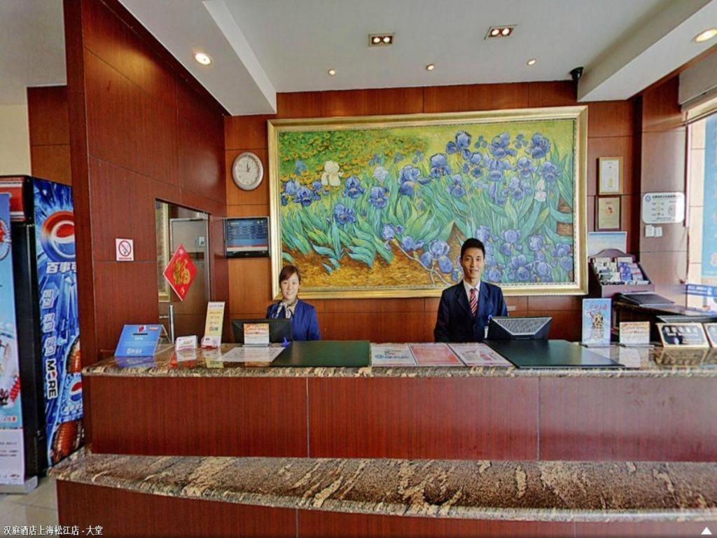 Hanting Hotel Shanghai Songjiang Экстерьер фото