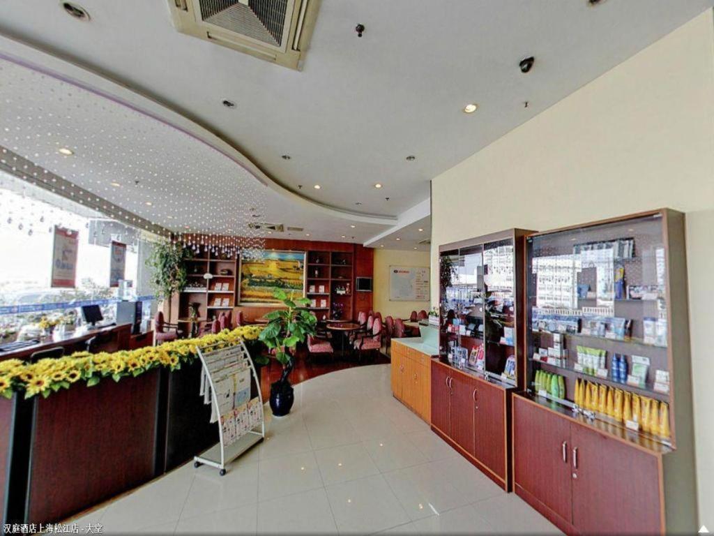 Hanting Hotel Shanghai Songjiang Экстерьер фото
