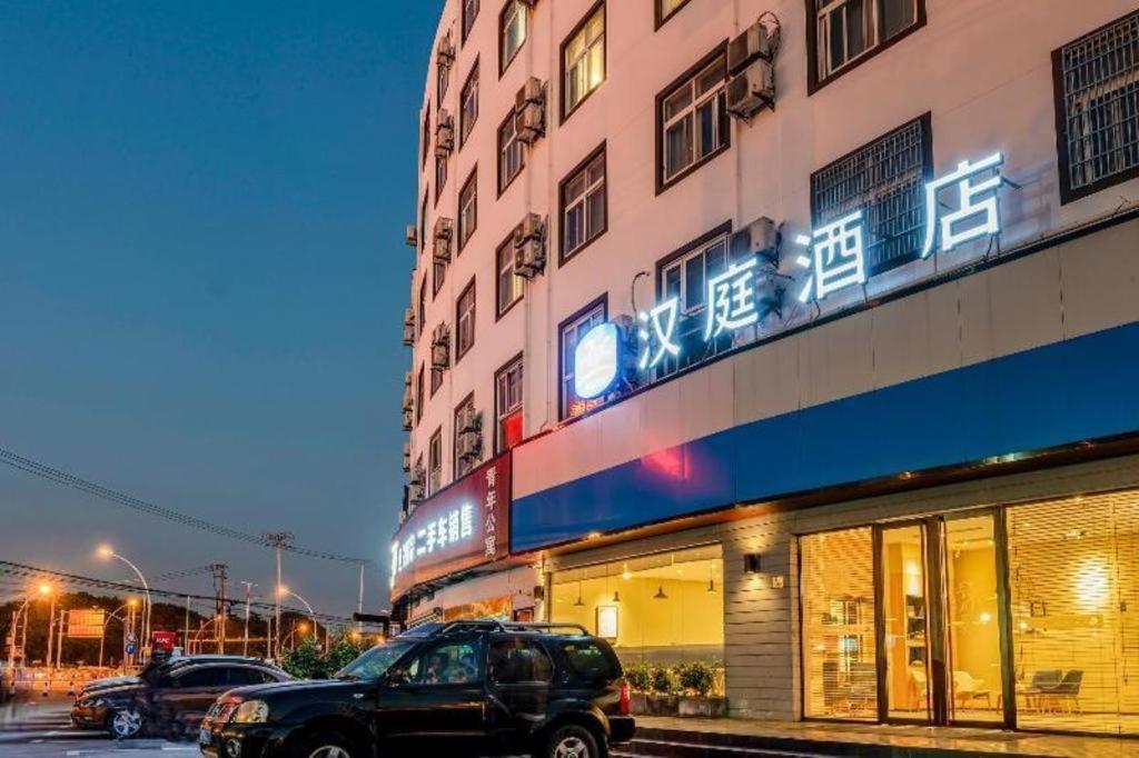 Hanting Hotel Shanghai Songjiang Экстерьер фото