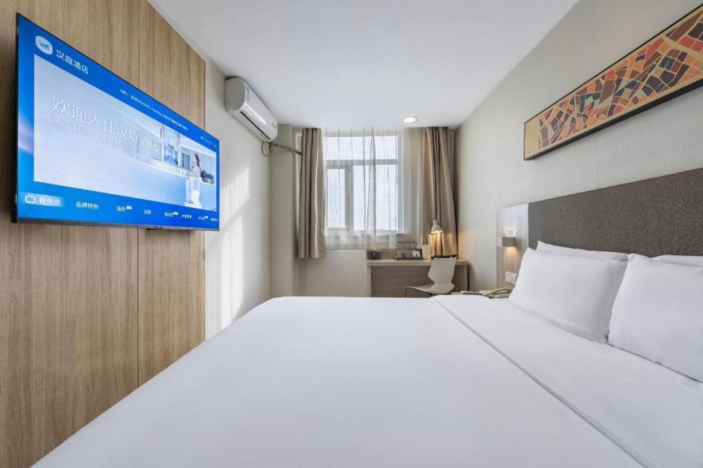 Hanting Hotel Shanghai Songjiang Экстерьер фото