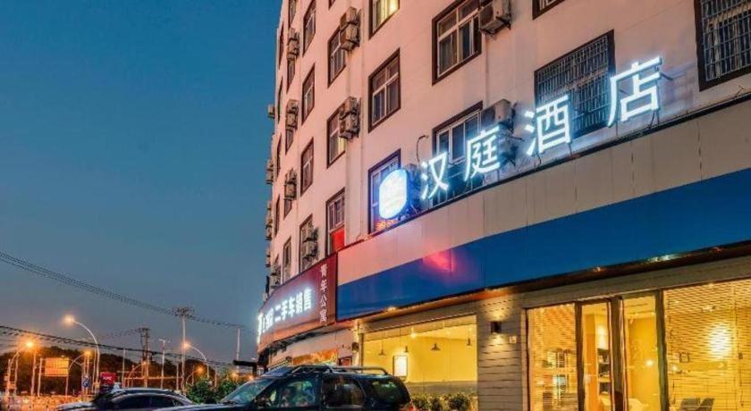 Hanting Hotel Shanghai Songjiang Экстерьер фото