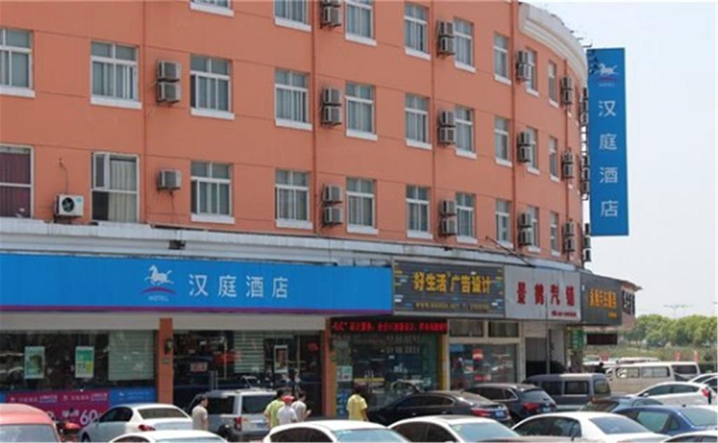 Hanting Hotel Shanghai Songjiang Экстерьер фото