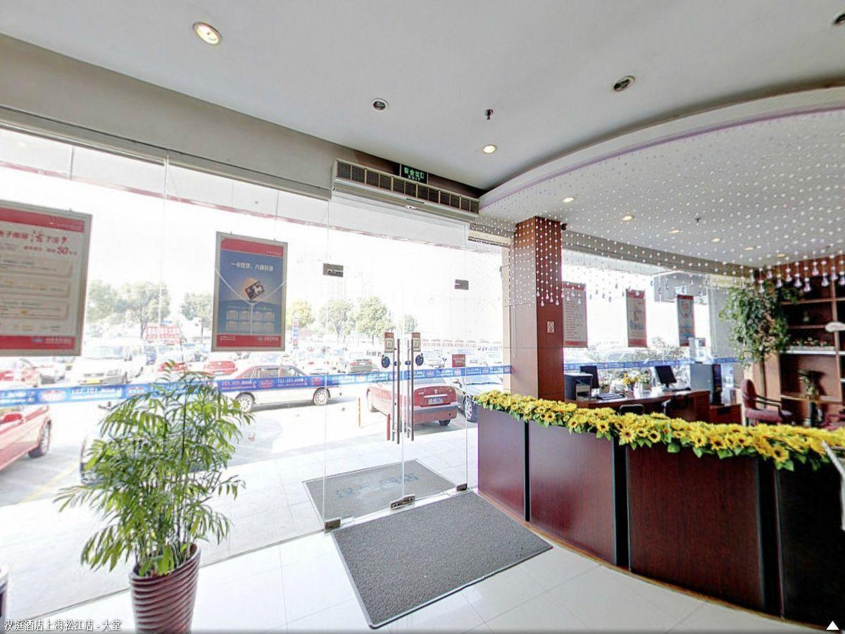 Hanting Hotel Shanghai Songjiang Экстерьер фото